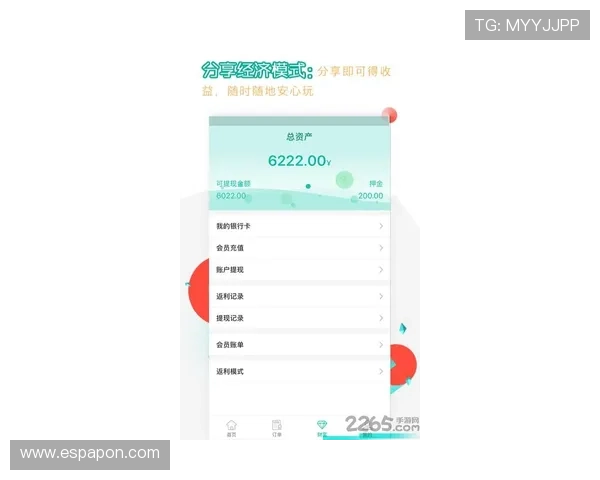 九五至尊电子app游艺用户评价与反馈分享帮助新手快速上手体验