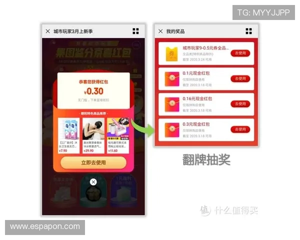 780娱乐城高返水优惠活动持续开启助力玩家提升盈利空间实现梦想
