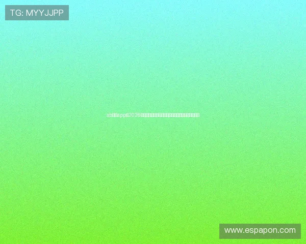 ab欧博app：2026世界杯赛前预测与专家点评，助你掌握最新赛事动态