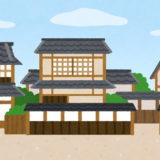 日本の家の特徴を簡単なスペイン語で説明してみよう！